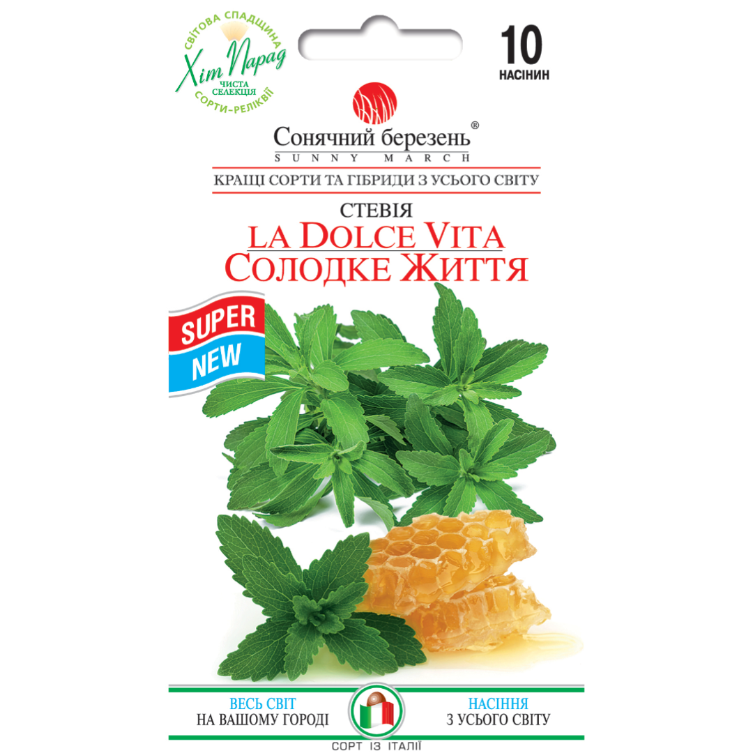 Copy of Cream Orange Green Organic Delicate Cyber Monday Square Cyber Monda_20250609_113921_0000