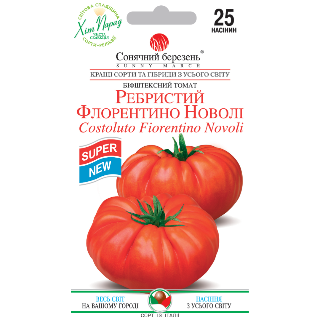 Copy of Copy of Cream Orange Green Organic Delicate Cyber Monday Square Cyb_20250720_113441_0000