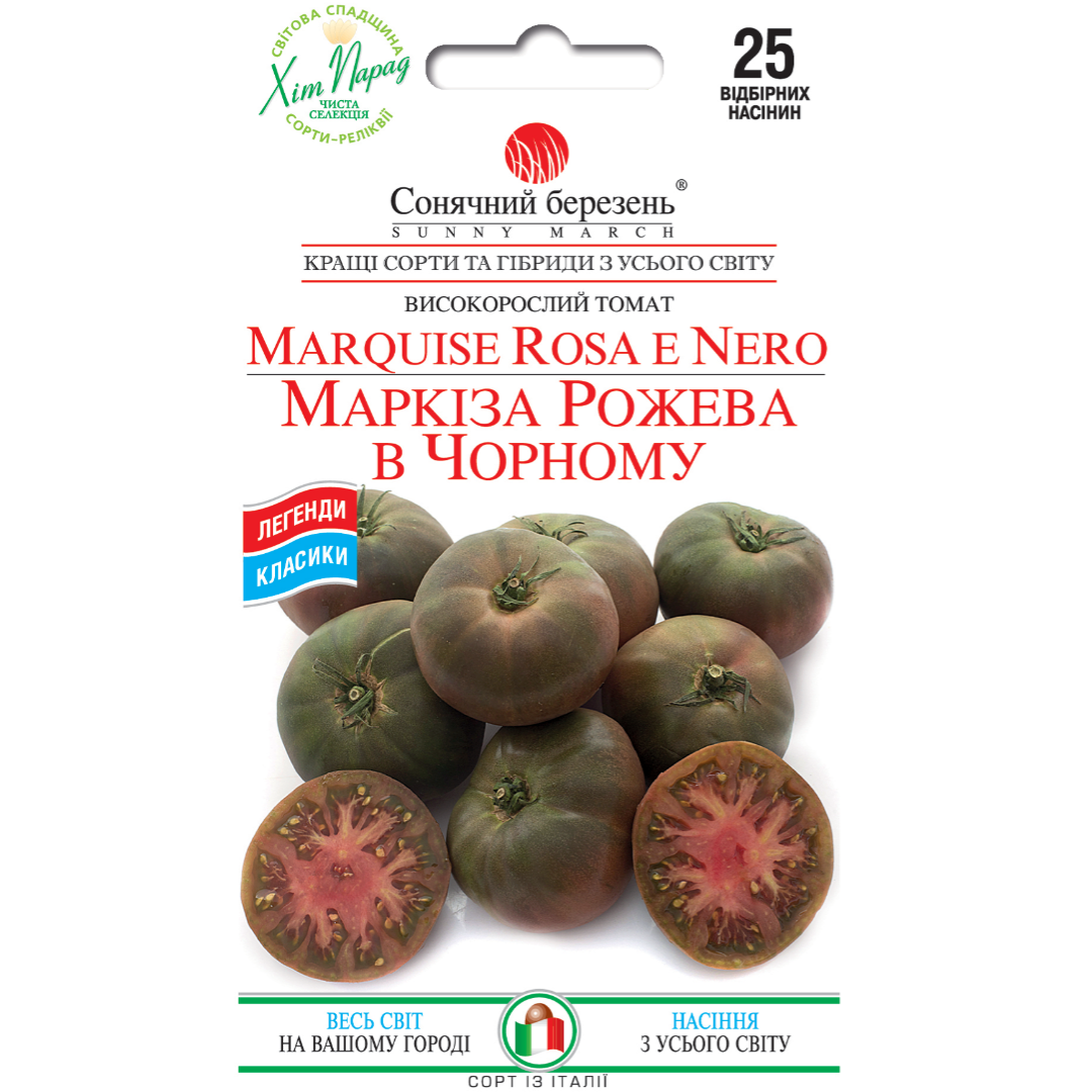 Copy of Copy of Cream Orange Green Organic Delicate Cyber Monday Square Cyb_20250720_121057_0000