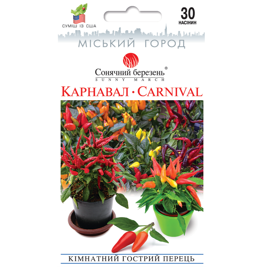 Copy of Copy of Cream Orange Green Organic Delicate Cyber Monday Square Cyb_20250803_205131_0000