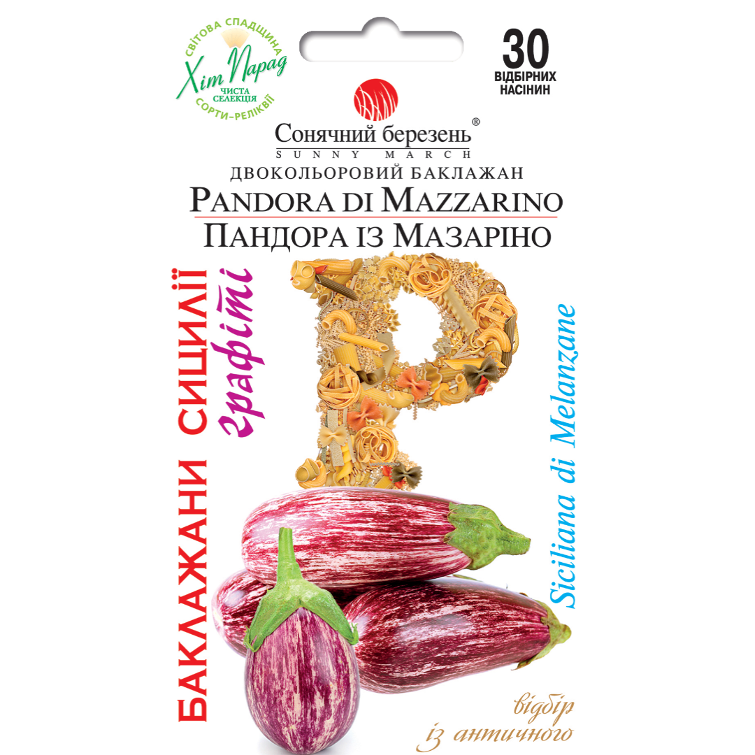 Copy of Copy of Cream Orange Green Organic Delicate Cyber Monday Square Cyb_20250809_205934_0000