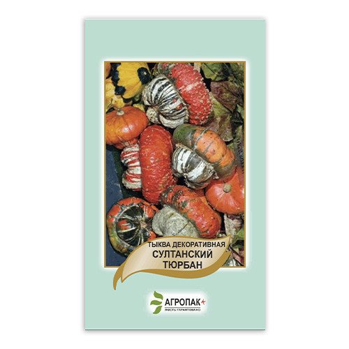 tikva-sultanski-tyurban-1